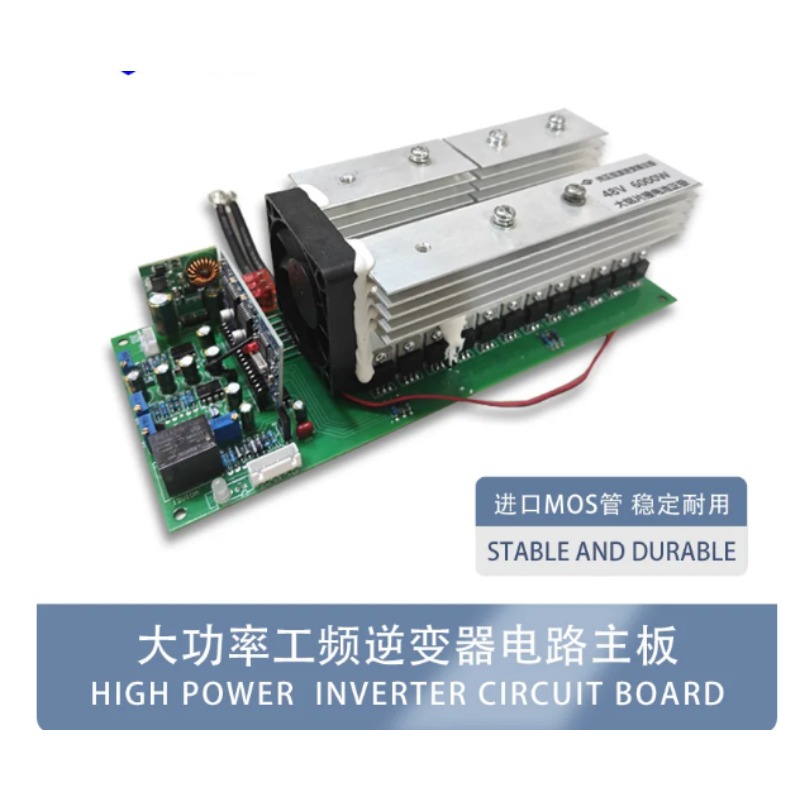 Pure Sine Wave Inverter Board 24V 48V - لوحة رئيسية لمحول موجة جيبية نقية
