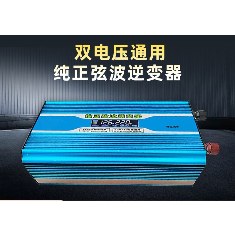محول طاقة موجة جيبية نقية من ت - مراجعة Off Grid Solar Inverter 48V 6000W وسعره