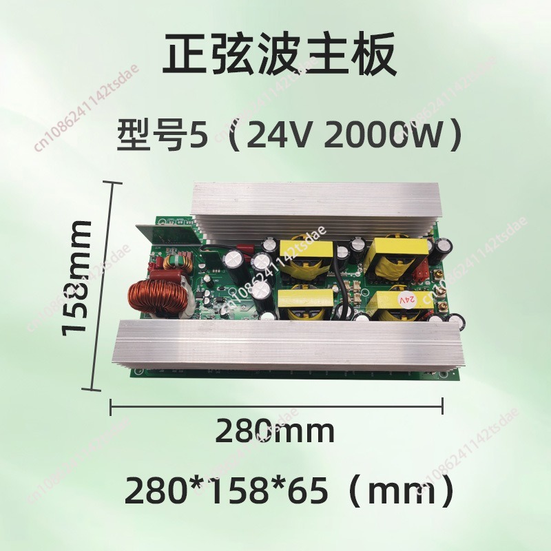 لوحة محول تيار نقي موجي جيبية، - مراجعة Pure Sine Wave Inverter Board 24V 48V وسعره