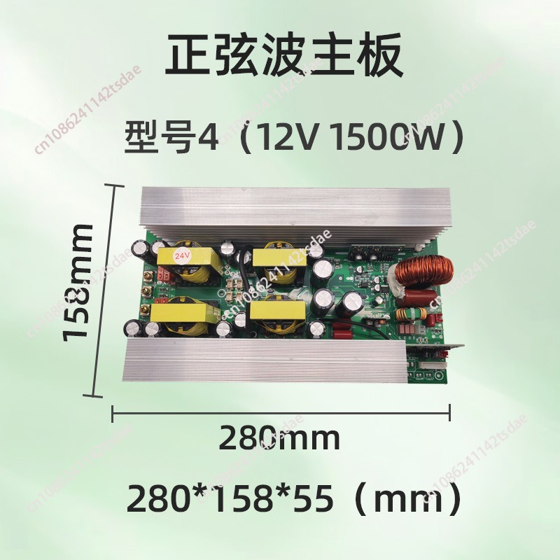 لوحة محول تيار نقي موجي جيبية، - مراجعة Pure Sine Wave Inverter Board 24V 48V وسعره