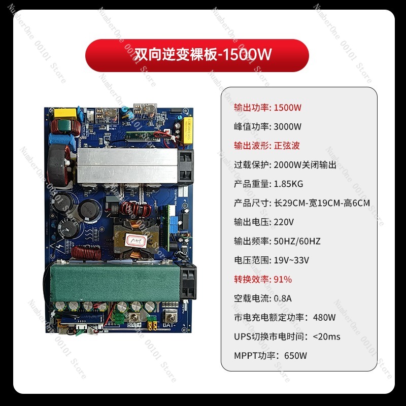 موجة جيبية نقية ثنائية الاتجاه - مراجعة Pure Sine Wave Inverter Board 24V 48V وسعره
