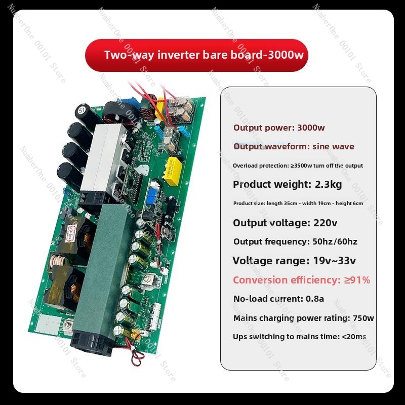 موجة جيبية نقية ثنائية الاتجاه - مراجعة Pure Sine Wave Inverter Board 24V 48V وسعره