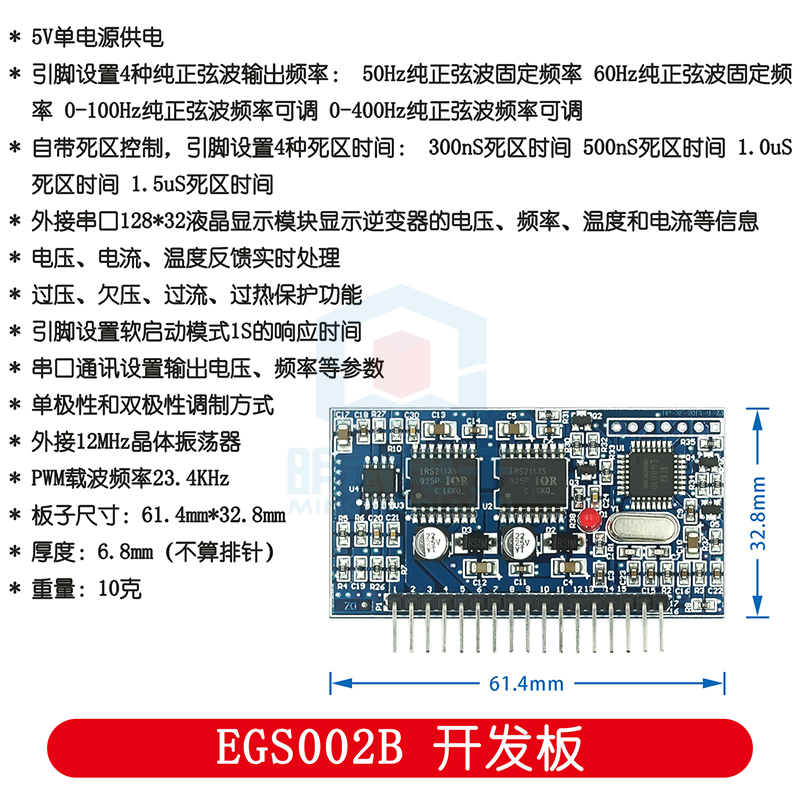 نقية شرط لموجة العاكس لوحة للق - مراجعة Egs002 Pure Sine Wave Inverter Driver Board وسعره
