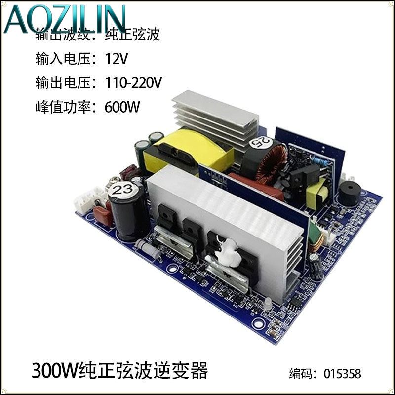 وحدة محول AOZILIN ذات الموجة ا - مراجعة Pure Sine Wave Inverter Board 24V 48V وسعره