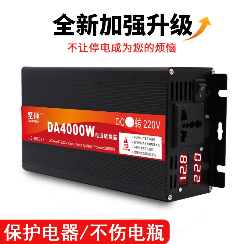 محول طاقة عالي القدرة 5000 واط - مراجعة Pure Sine Wave Inverter 5000W 48V 220V وسعره